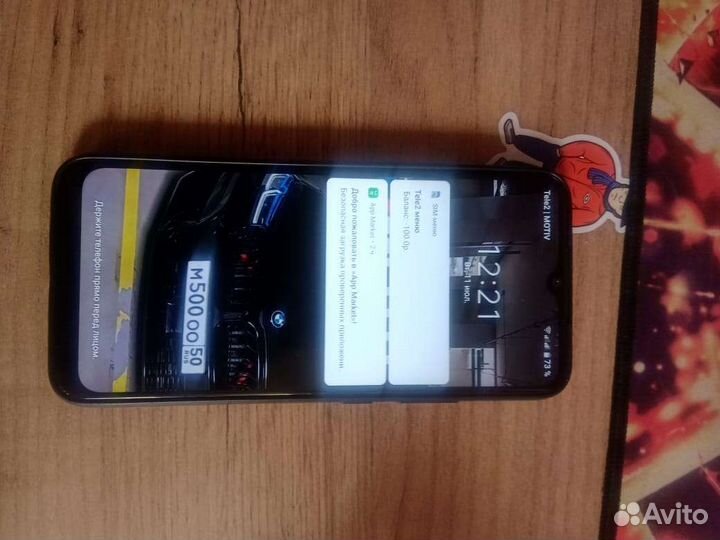Телефон