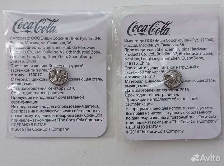 Значки coca cola