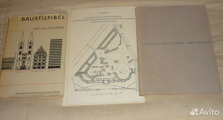 Книги по архитектуре и строительству
