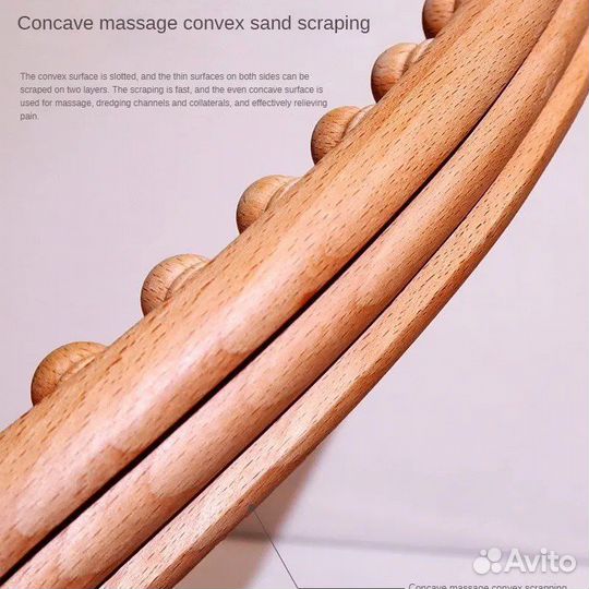 Массажер Коромысло с ширами в два ряда