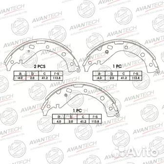 Avantech AVS0119 Колодки тормозные барабанные avan