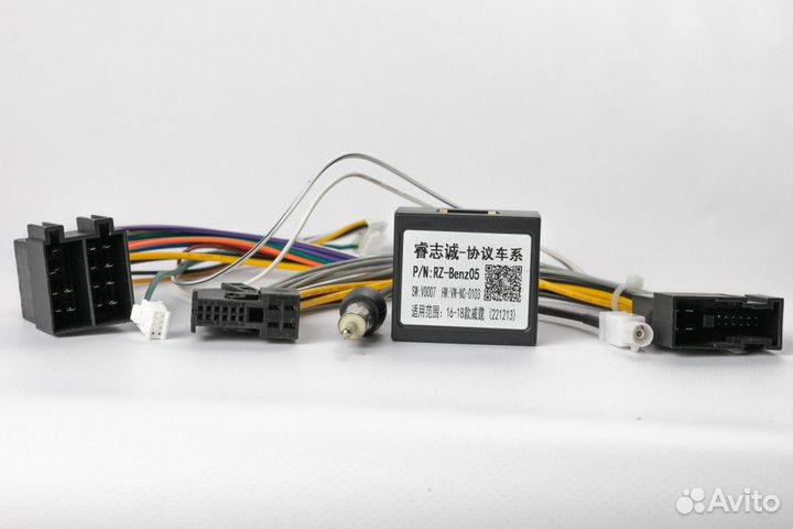 Переходник 16-pin для магнитолы Mercedes до 2011