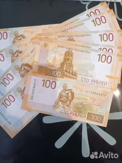 Банкнота 100 рублей ржев