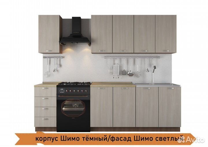 Кухня 2м Рокет