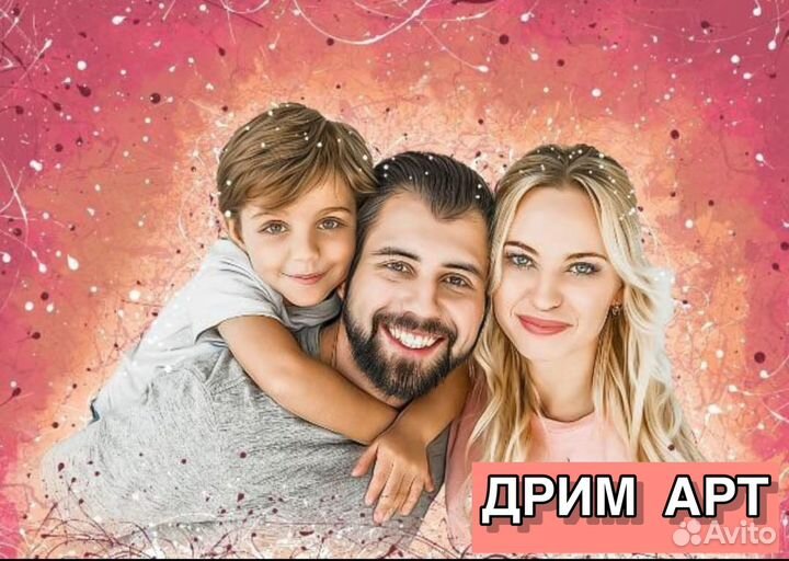 Портрет на холсте по фото