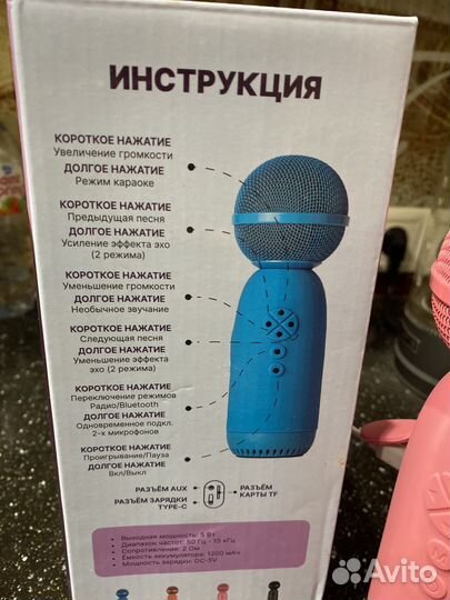 Караоке микрофон детский