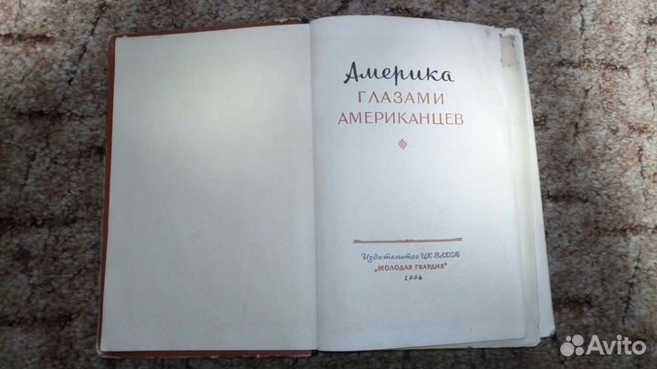 Старинные книги