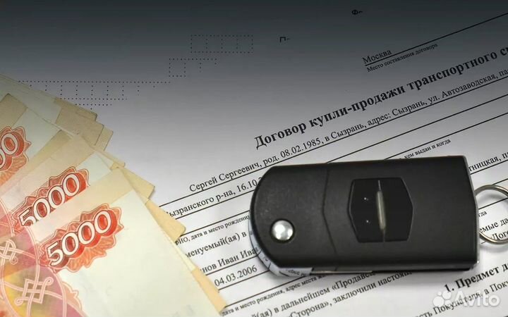 Составление договоров оказания услуг