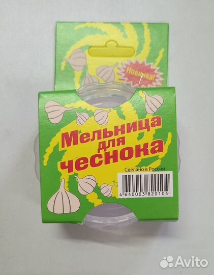 Мельница для чеснока пик