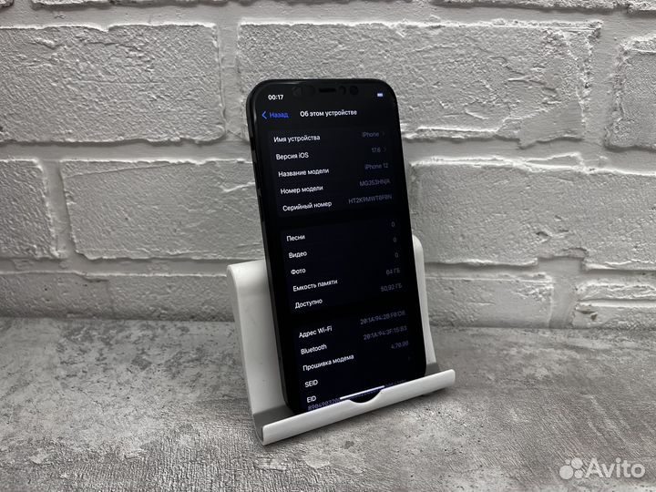iPhone 12, 64 ГБ