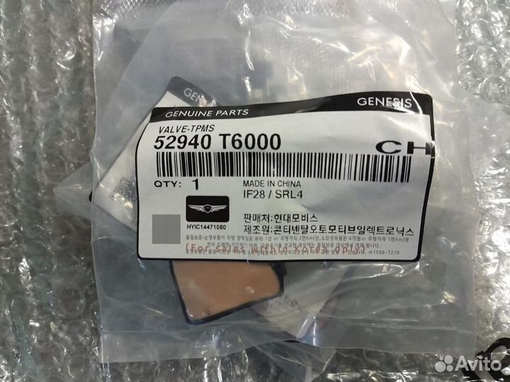 Датчики давления шин Genesis GV80 52940T6000