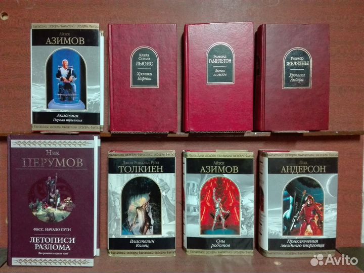 Фантастика фэнтези