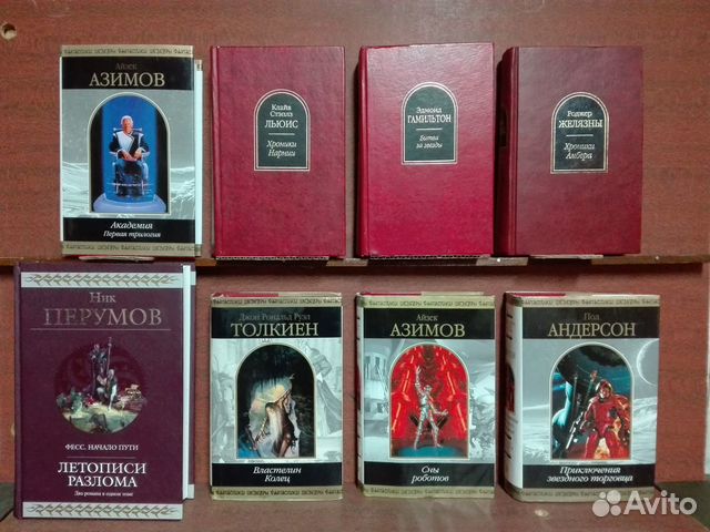 Фантастика фэнтези