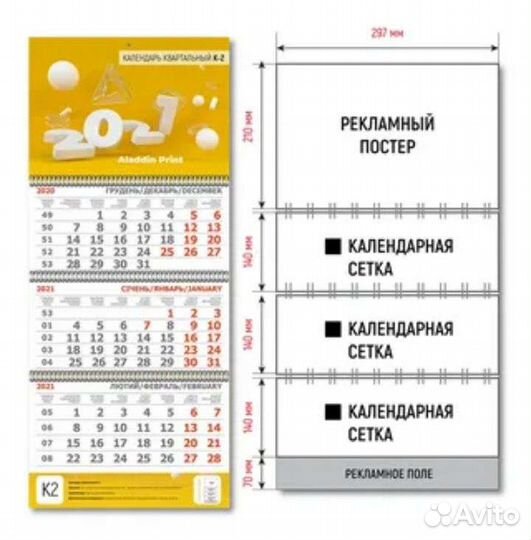 Открытки плакаты