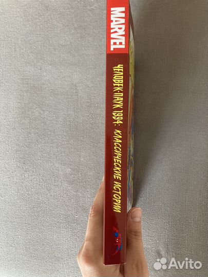 Человек паук 1994 комикс