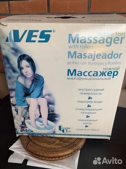 Массажная ванночка