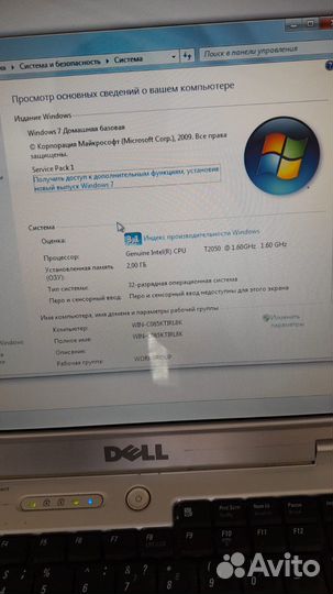 Ноутбук Dell