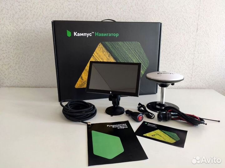 Агронавигатор Кампус NEW Курсоуказатель XGX