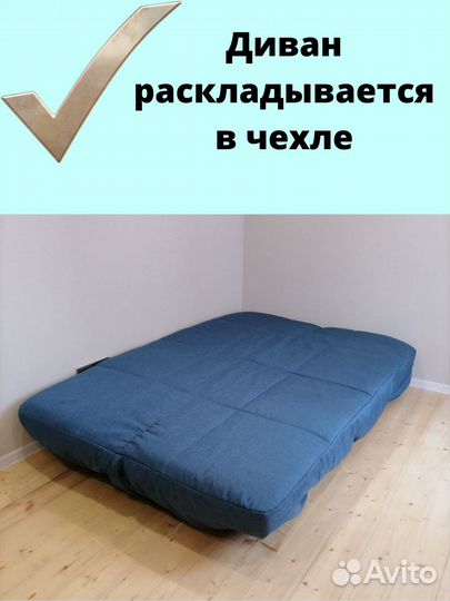 Чехлы на диван IKEA Клик-Кляк и на Прямой диван