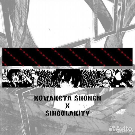 Шарф с джузо от singularity