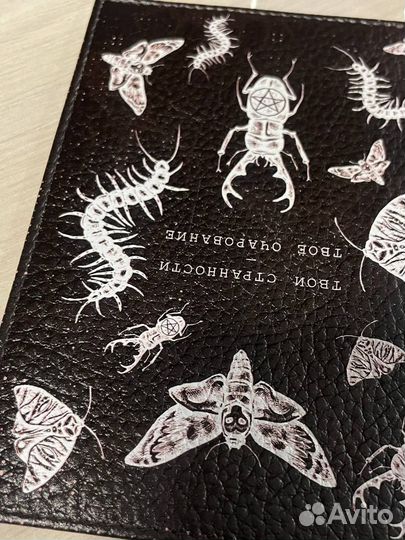 Обложка на паспорт