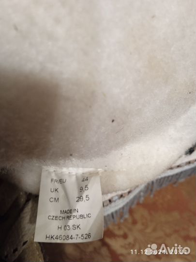 Коньки хоккейные Botas