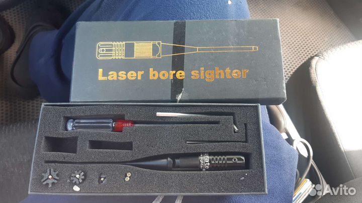 Холодная пристрелка