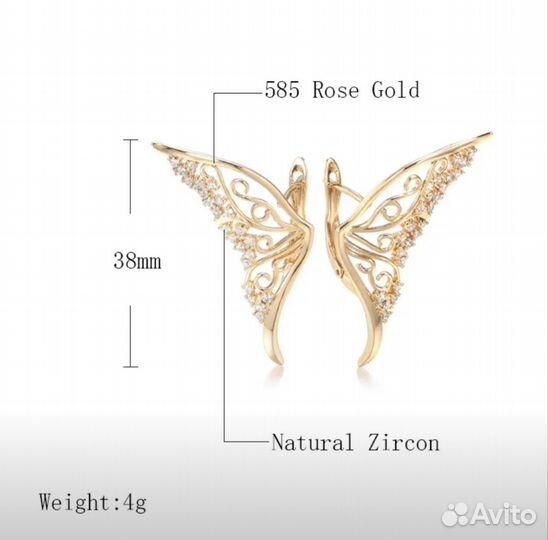Серьги. Покрытие золото 585RG