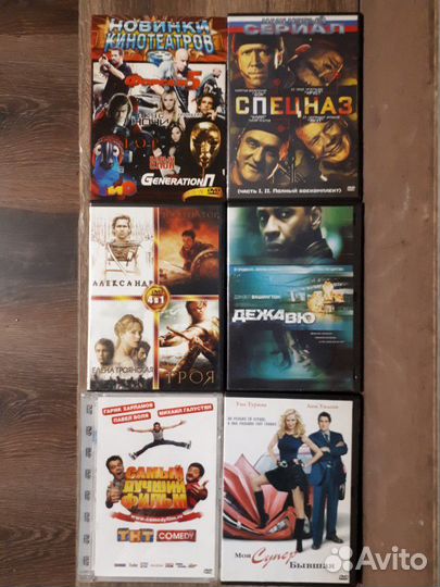 Двд и сд диски