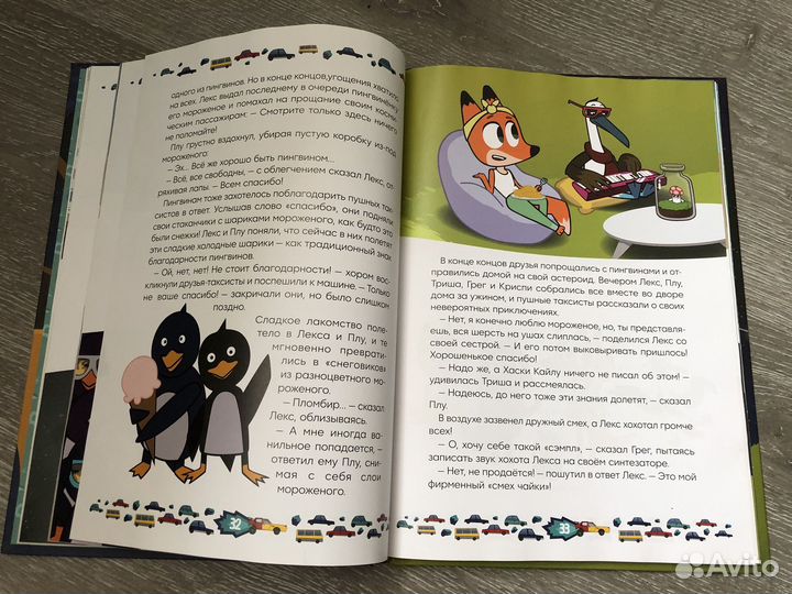 Книги детские