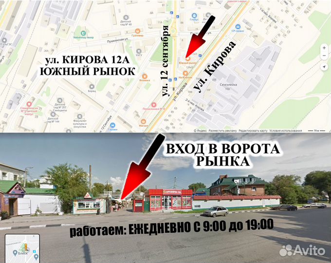 Детский электромобиль, новые