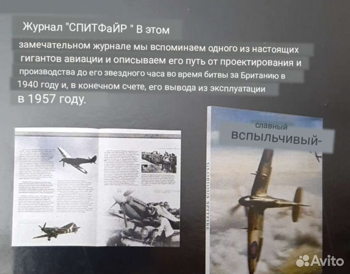 Журнал и 4 DVD 