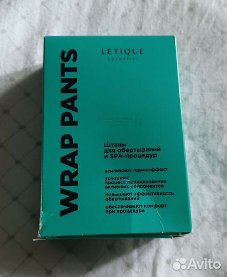 Letique штаны для обертывания