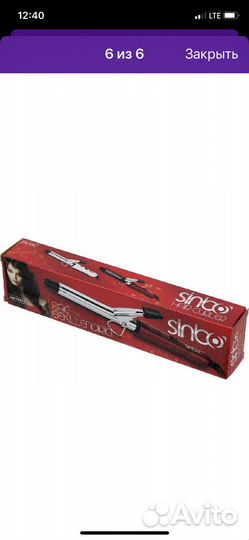 Щипцы для волос sinbo