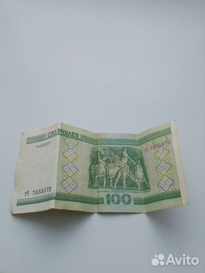 Продам сто белорусских