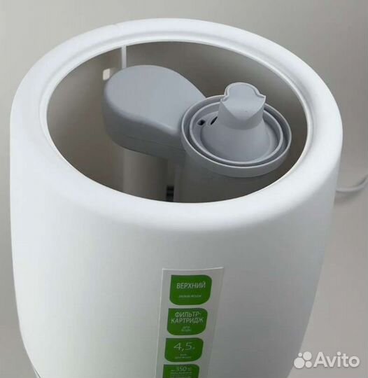 Увлажнитель воздуха ультразвуковой Ballu UHB-450