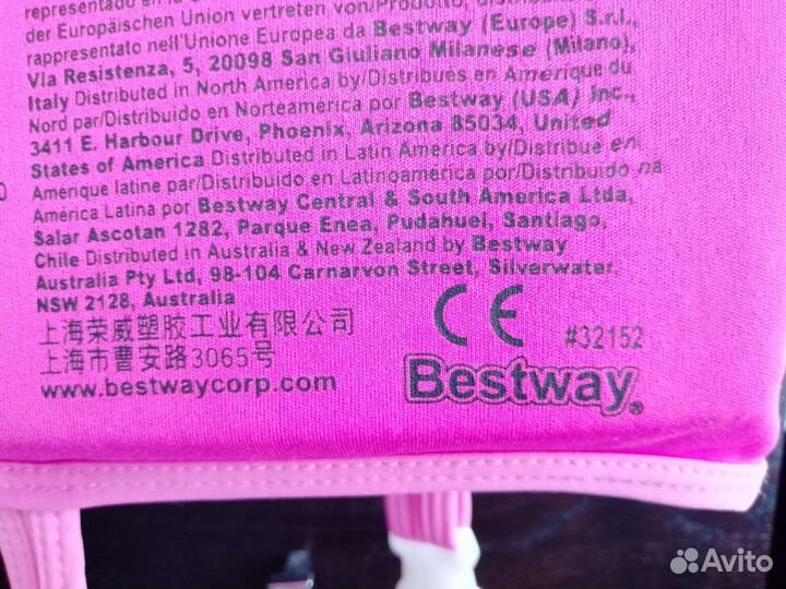 Спасательный жилет Bestway (3-6л)