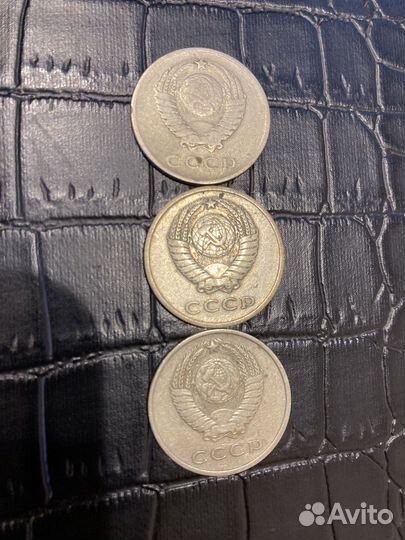 Монета 20коп 1961 года