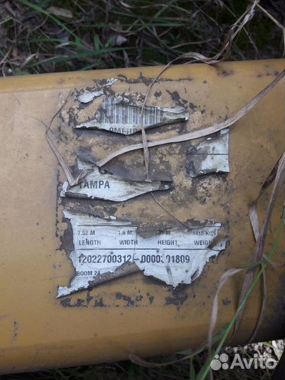 Стрела трубоукладчика Caterpillar CAT 587 R