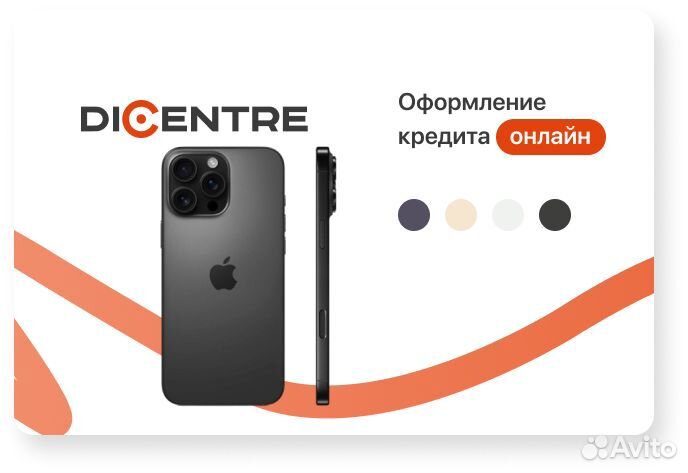 iPhone 16 Pro, 128 ГБ