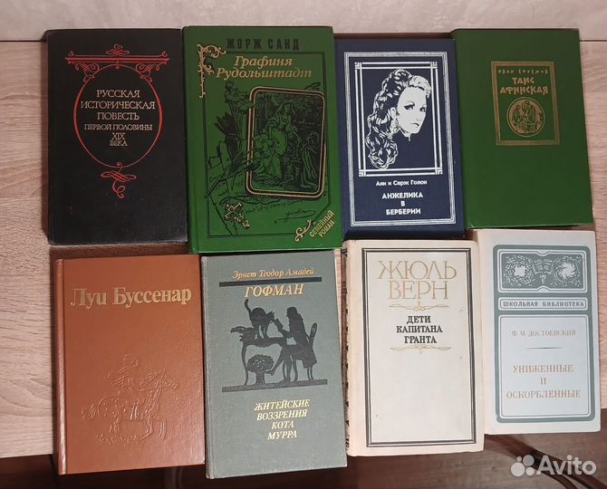 Книги разные по 20