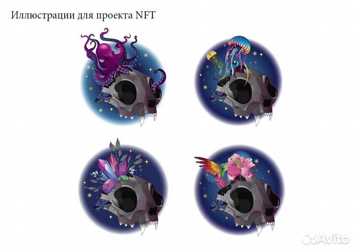 Дизайнер / иллюстратор / портреты