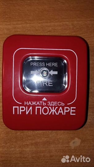 Извещатель пожарный ручной ипр-К (ИП5-1)