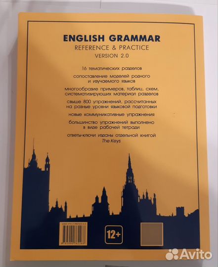 English grammar. Т.Ю.Дроздова