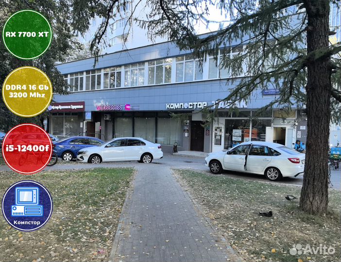 Системник игровой i5-RX7700XT-16DDR4-BPK793185-H610