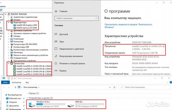 Ноутбук Acer 15.6/Gf520m/i5/4Gb/SSD+HDD