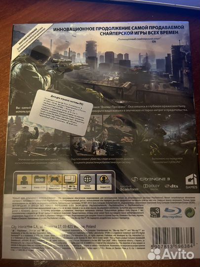 Снайпер 2 воин-призрак для ps3, спец. издание