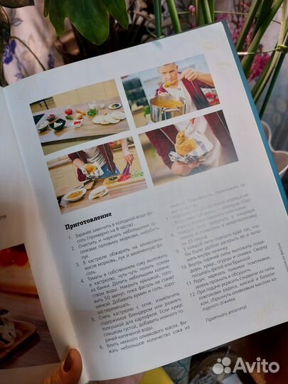 Кулинарные книги