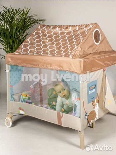 Манеж детский складной