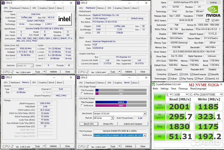 Игровой пк i9 9900k 16Gb DDR4 RTX3070 8Gb